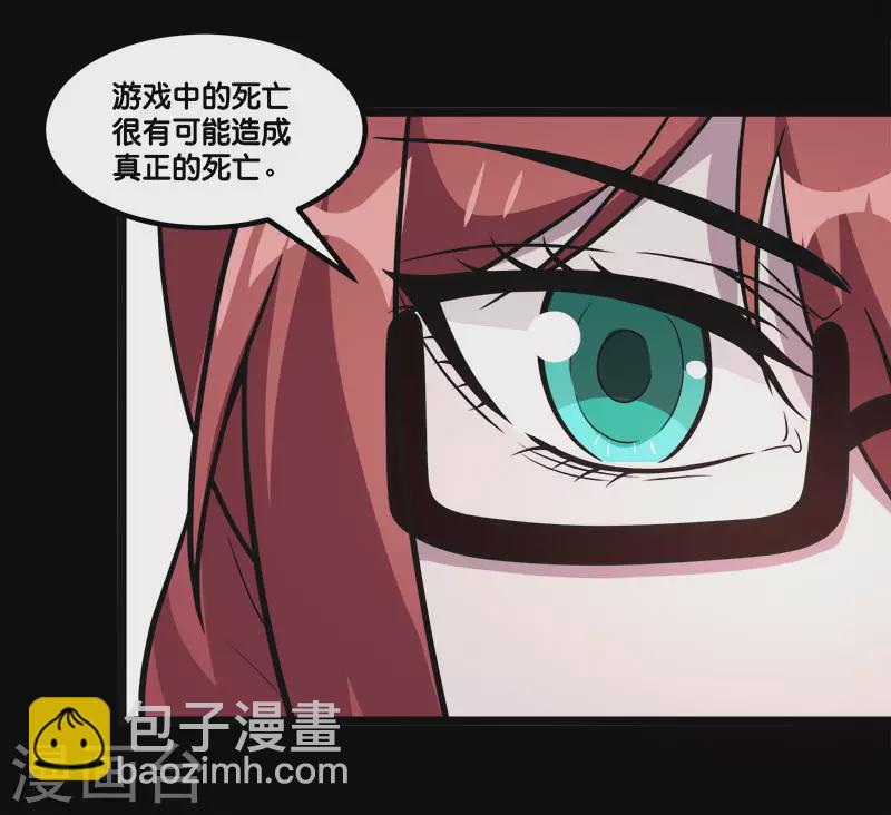 第147话 不能死！-第151话