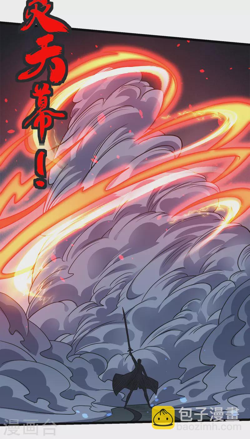 第147话 不能死！-第151话