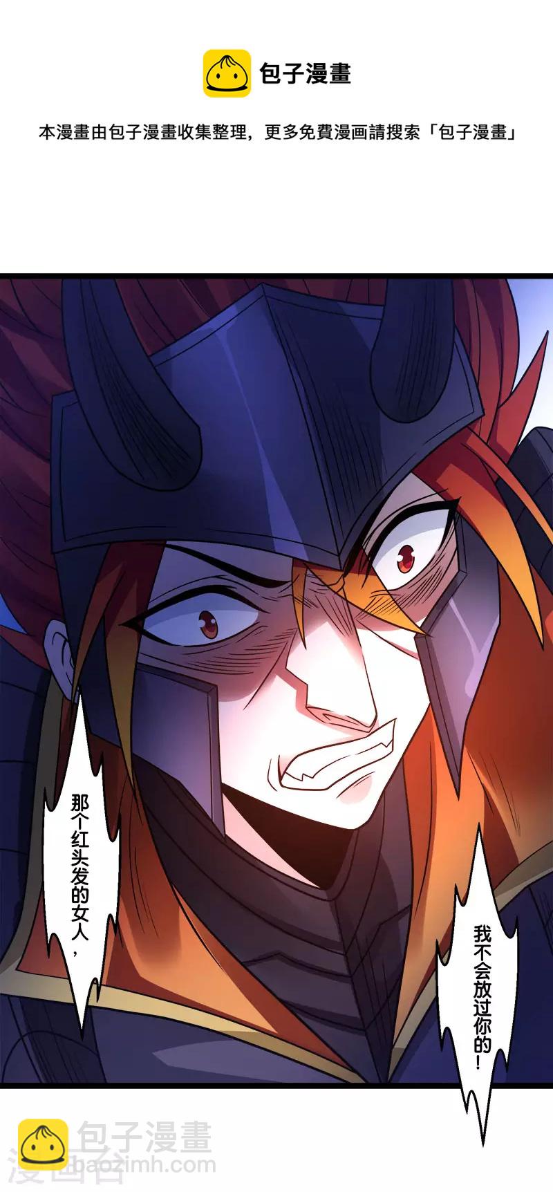 第149话 报复-第153话