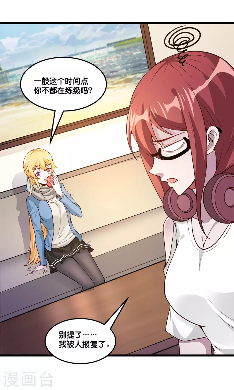 第149话 报复-第153话