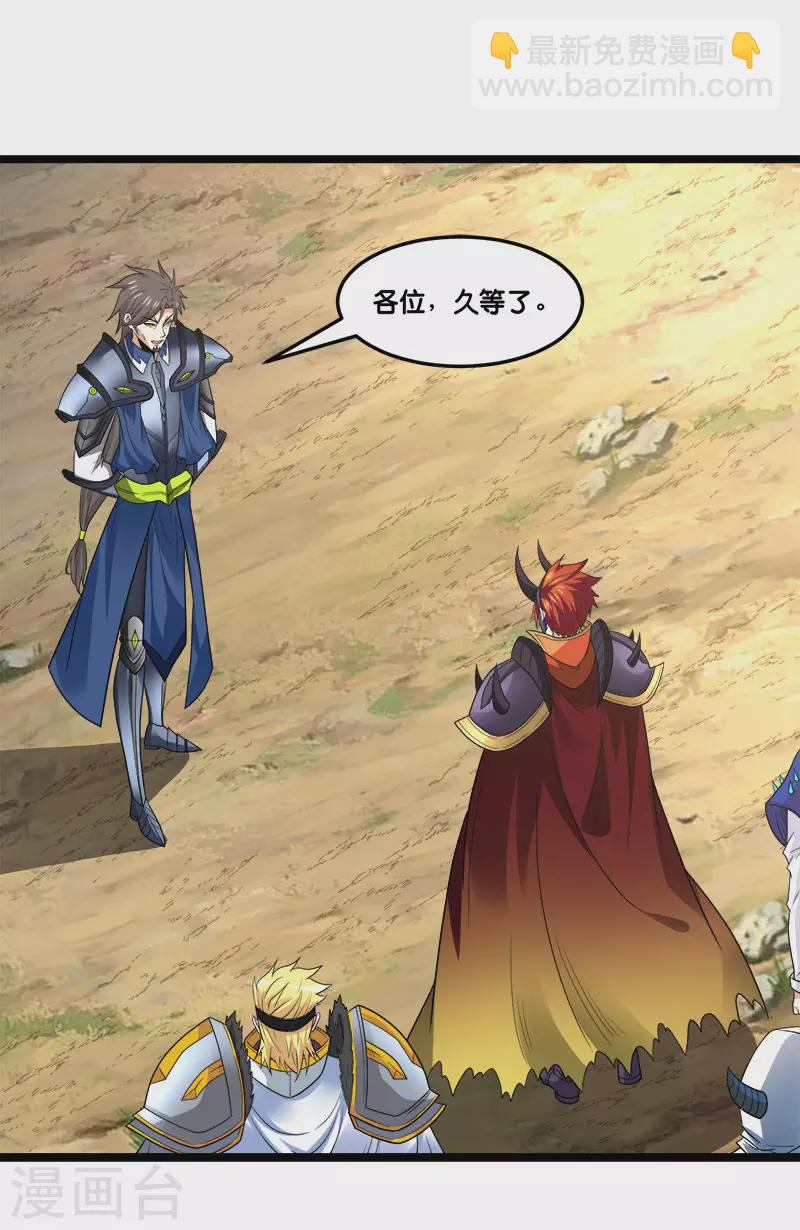 第149话 报复-第153话