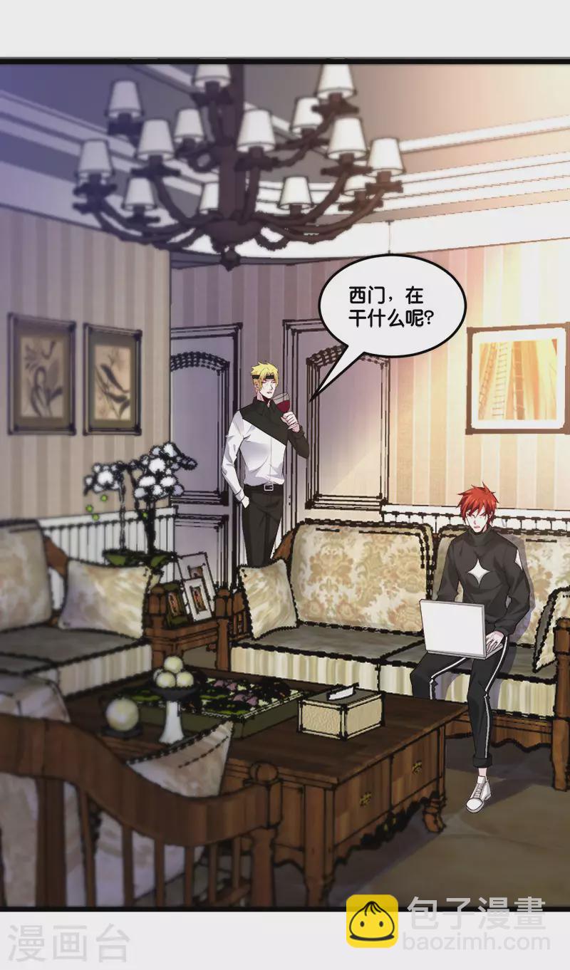 第149话 报复-第153话