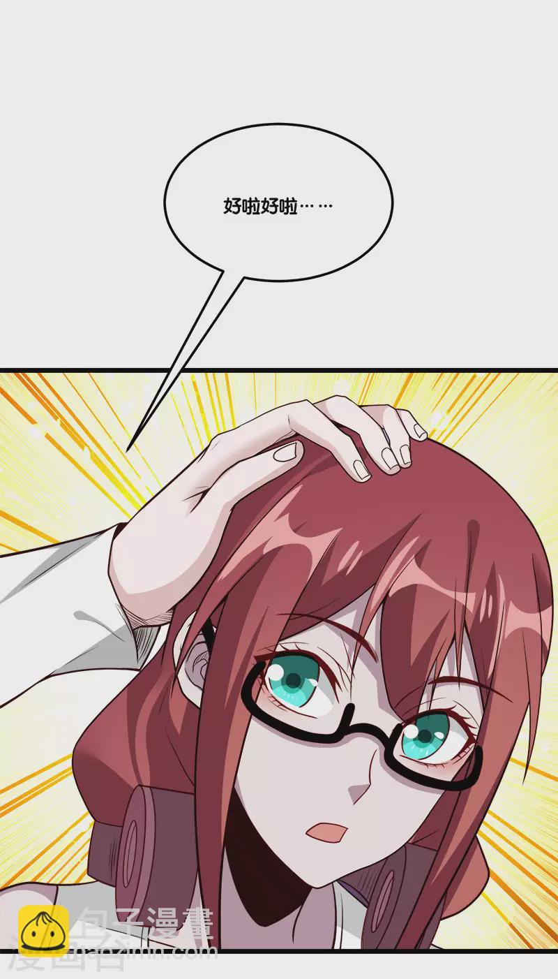 第149话 报复-第153话