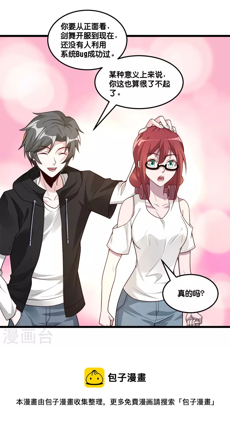 第149话 报复-第153话