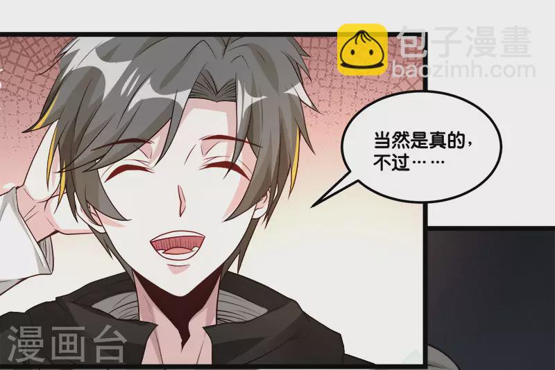 第149话 报复-第153话