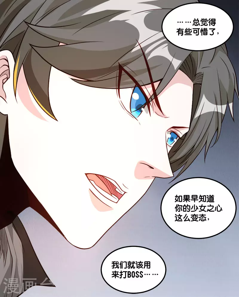 第149话 报复-第153话