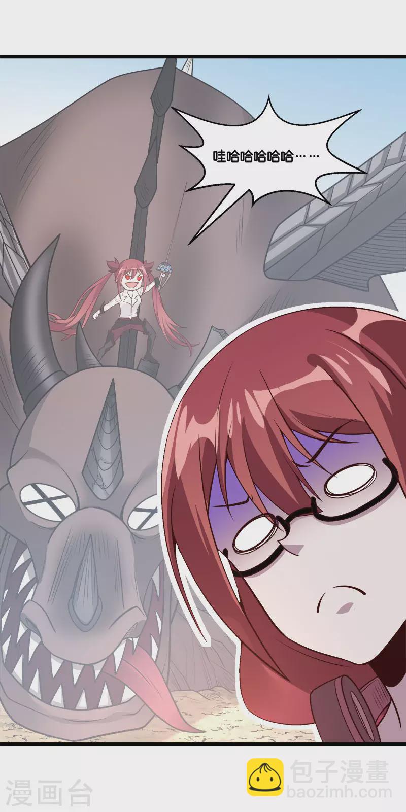 第149话 报复-第153话