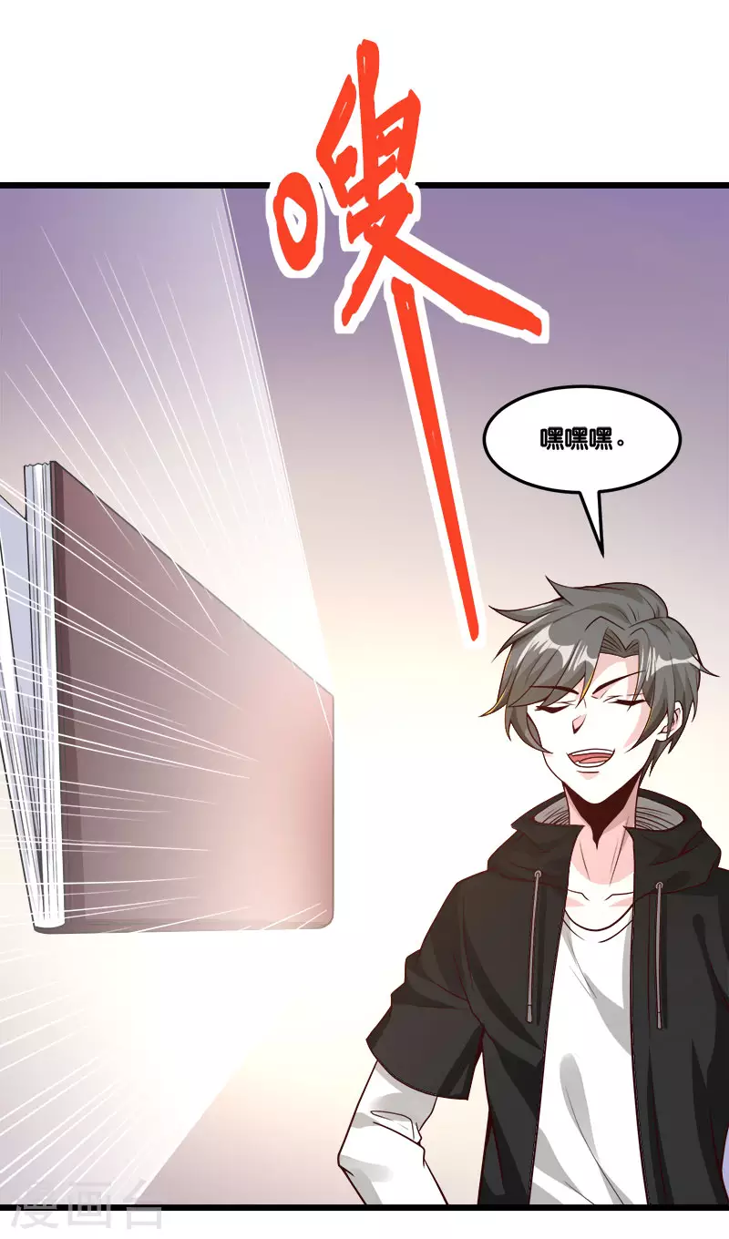 第149话 报复-第153话