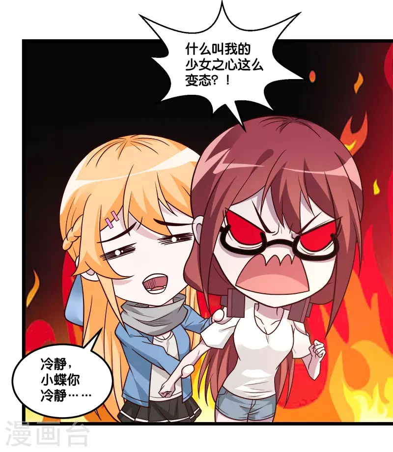 第149话 报复-第153话