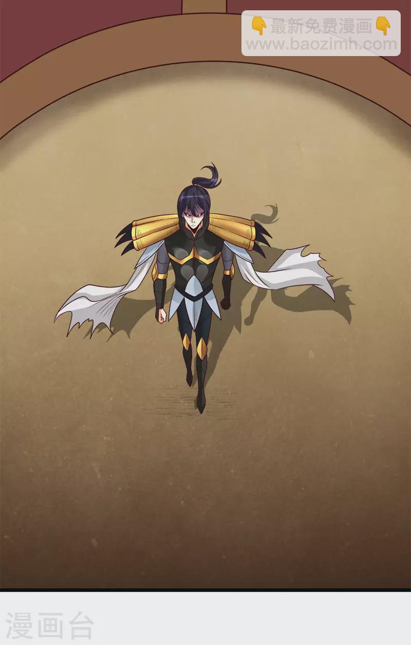 第149话 报复-第153话