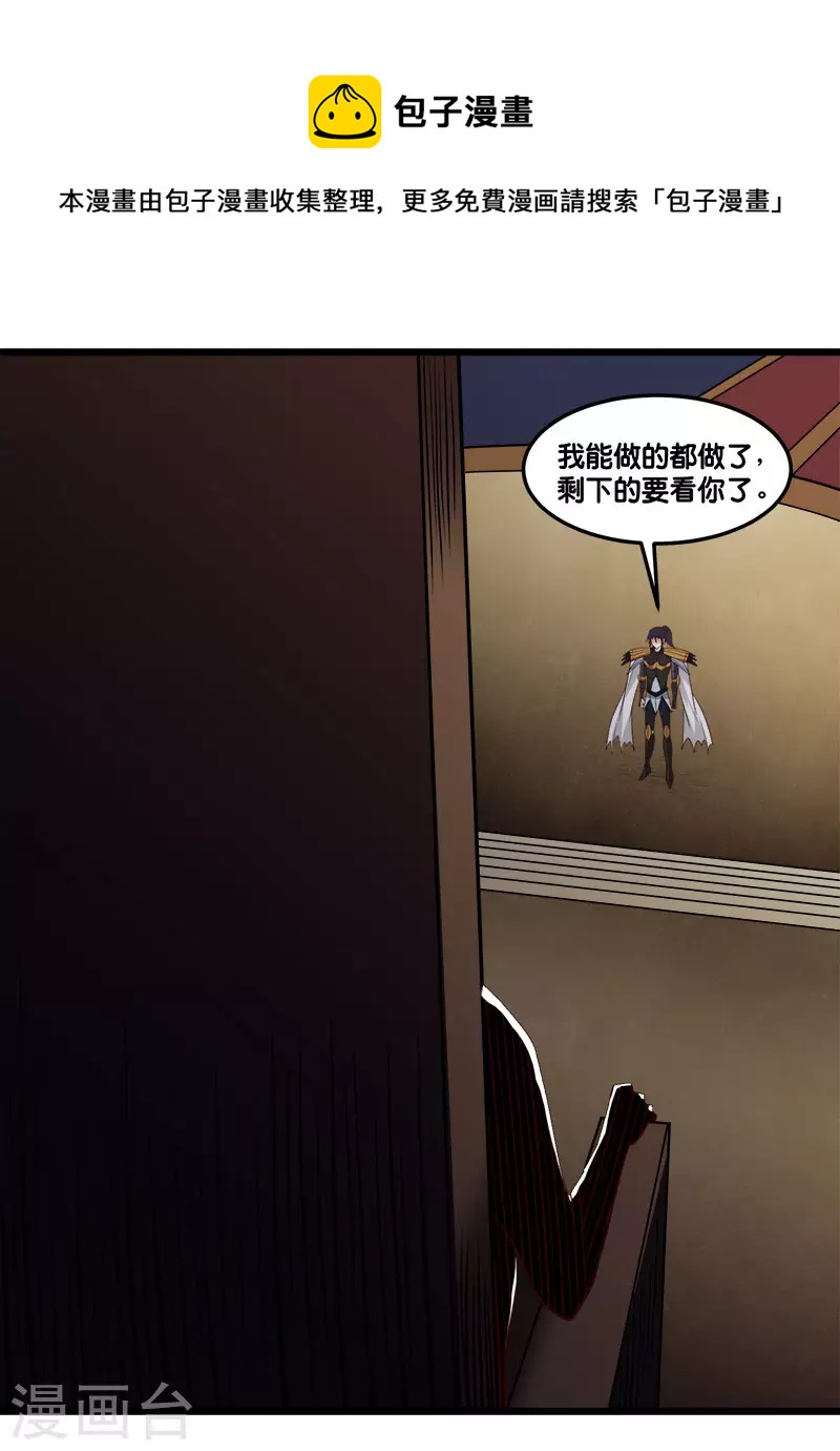 第149话 报复-第153话