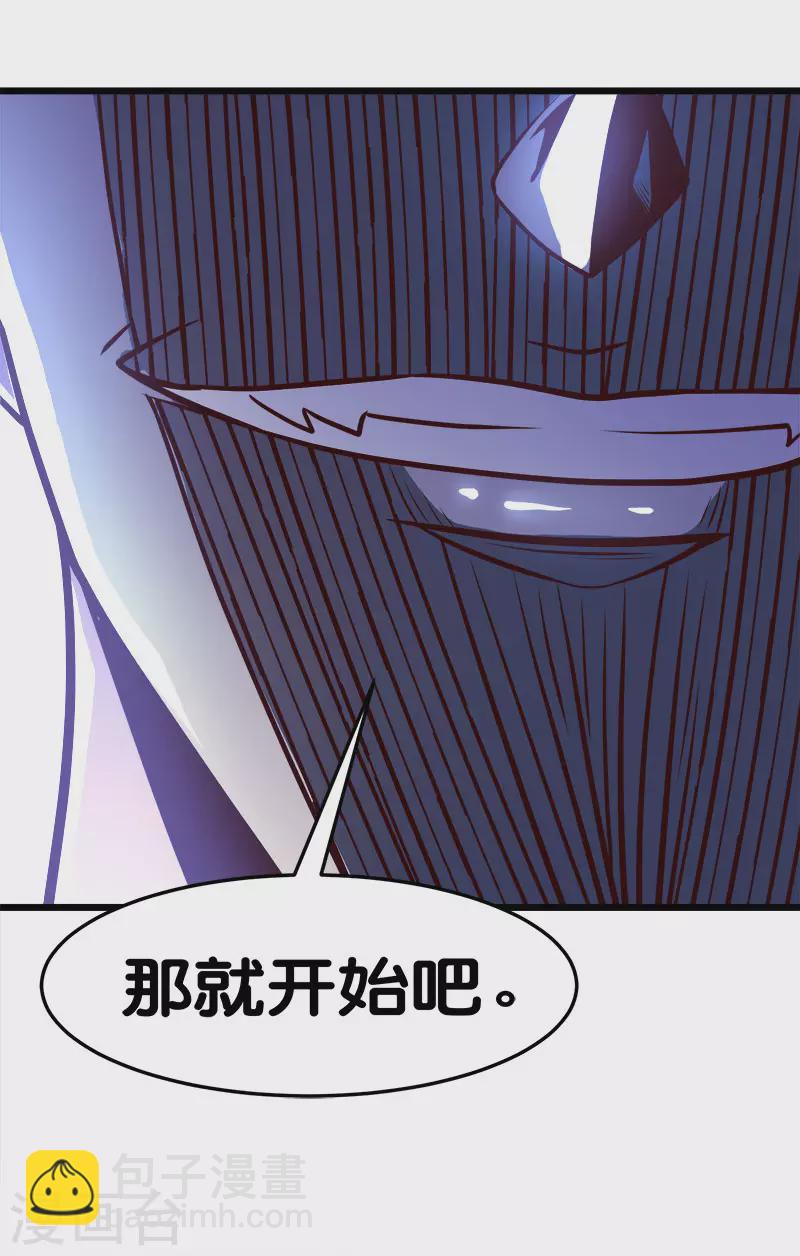 第149话 报复-第153话