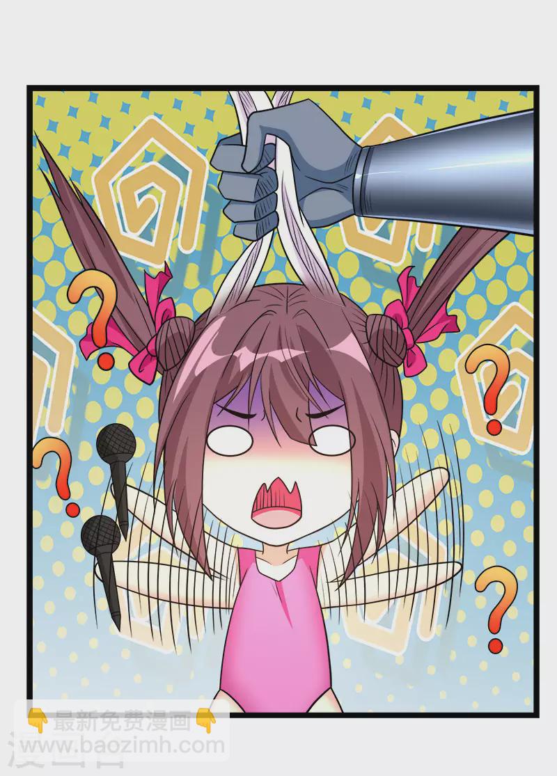 第149话 报复-第153话