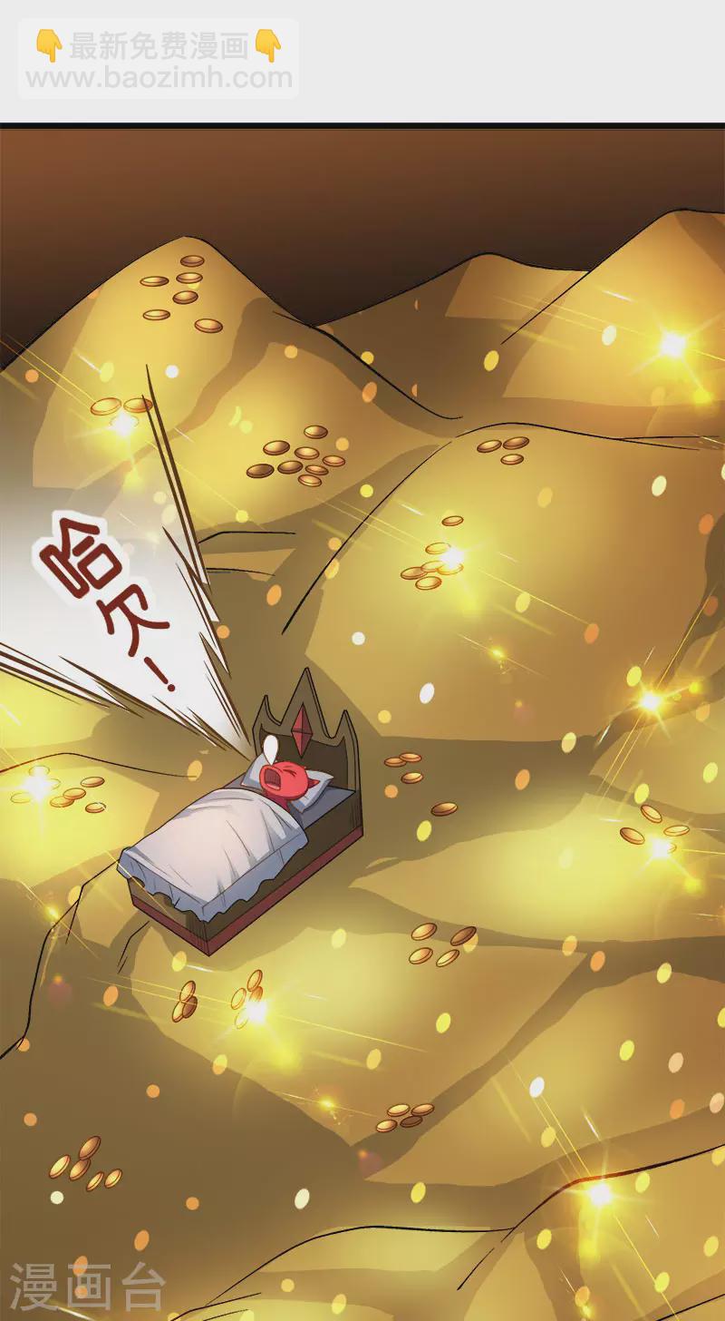 第151话 宿敌-第155话