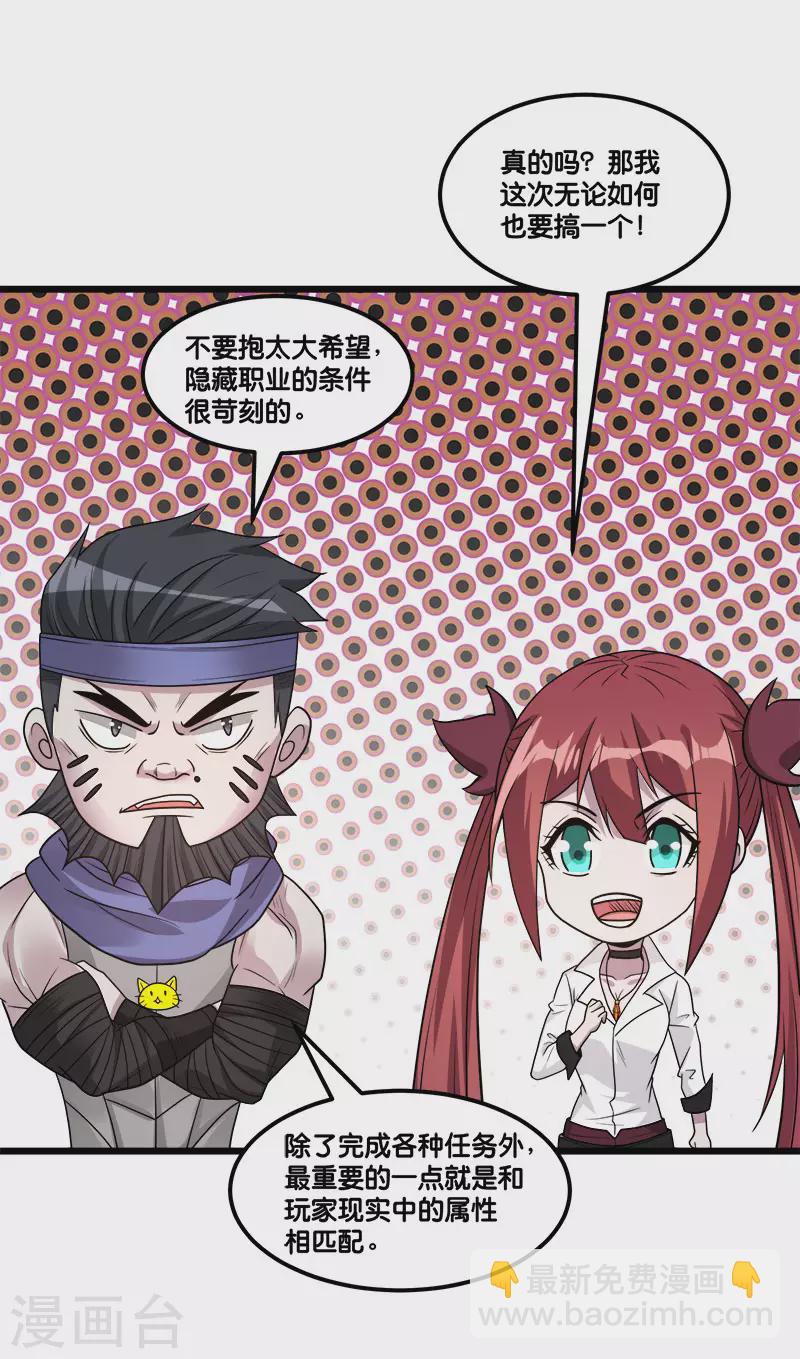 第151话 宿敌-第155话