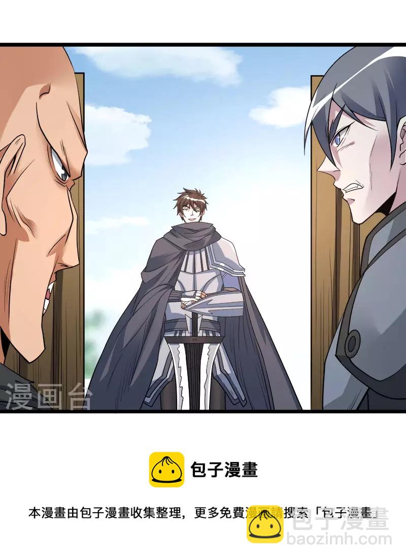 第151话 宿敌-第155话