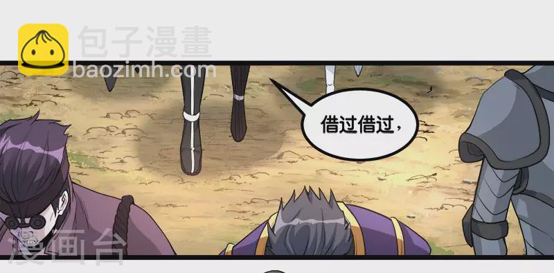 第151话 宿敌-第155话