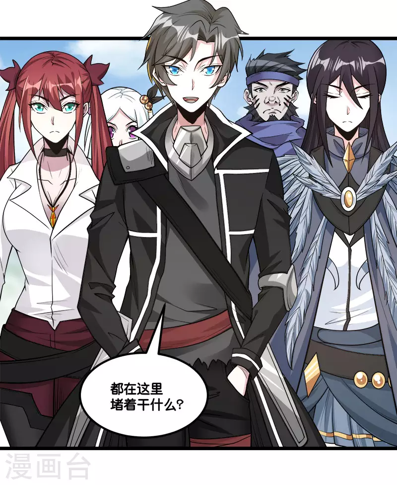 第151话 宿敌-第155话