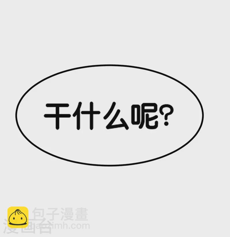 第151话 宿敌-第155话