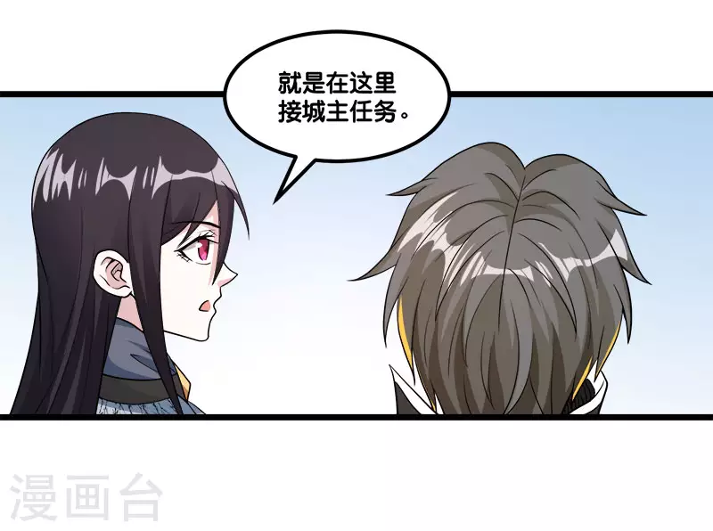 第151话 宿敌-第155话