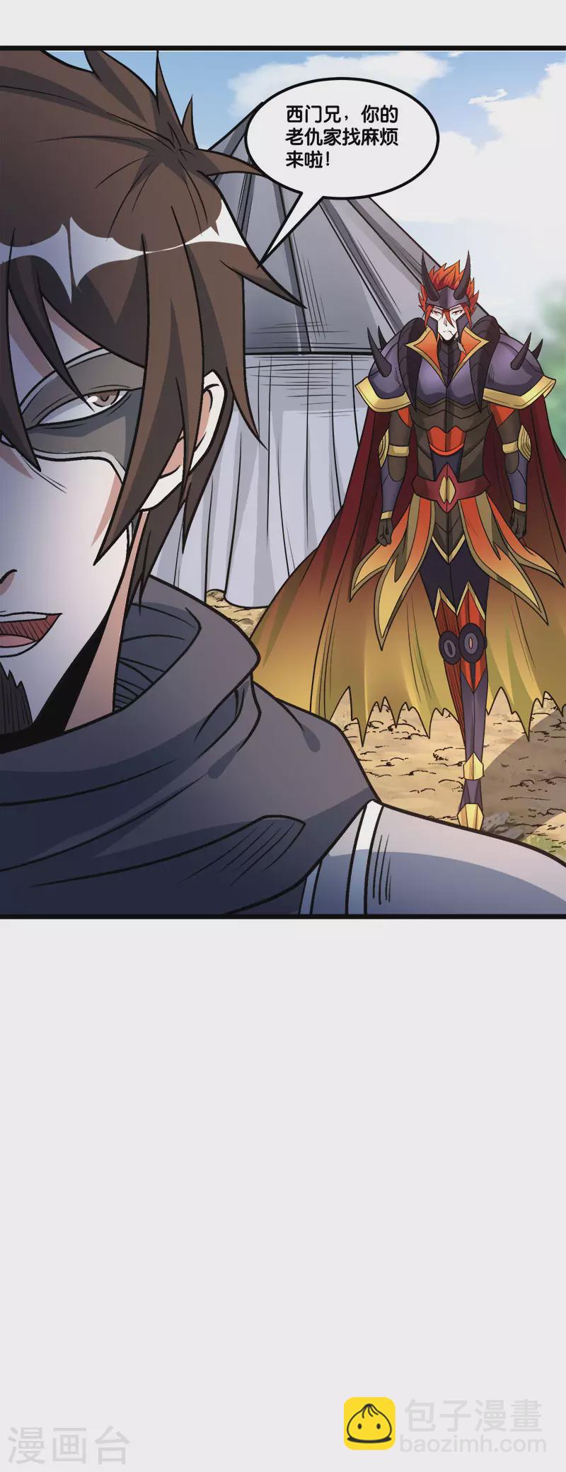 第151话 宿敌-第155话