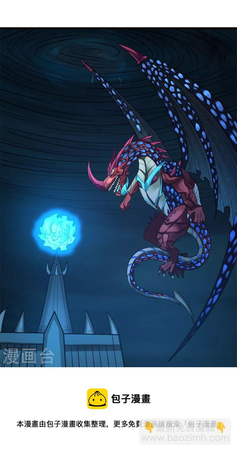 第151话 宿敌-第155话