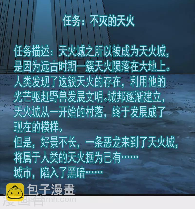 第151话 宿敌-第155话