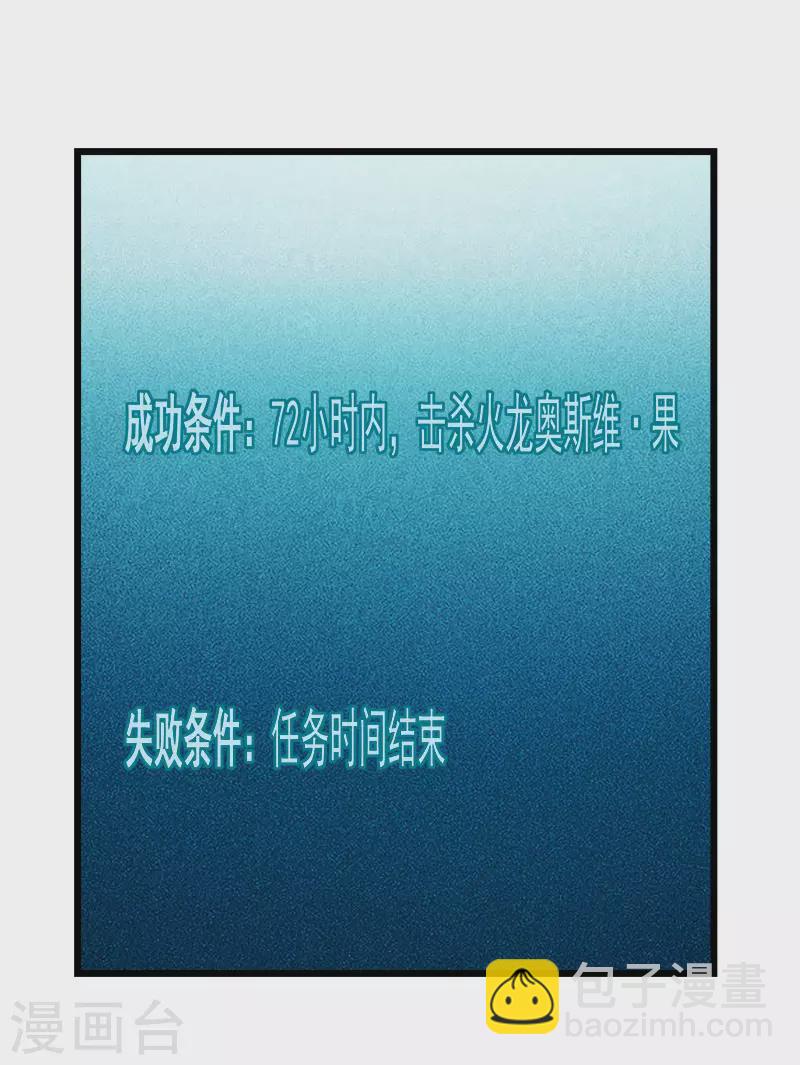 第151话 宿敌-第155话