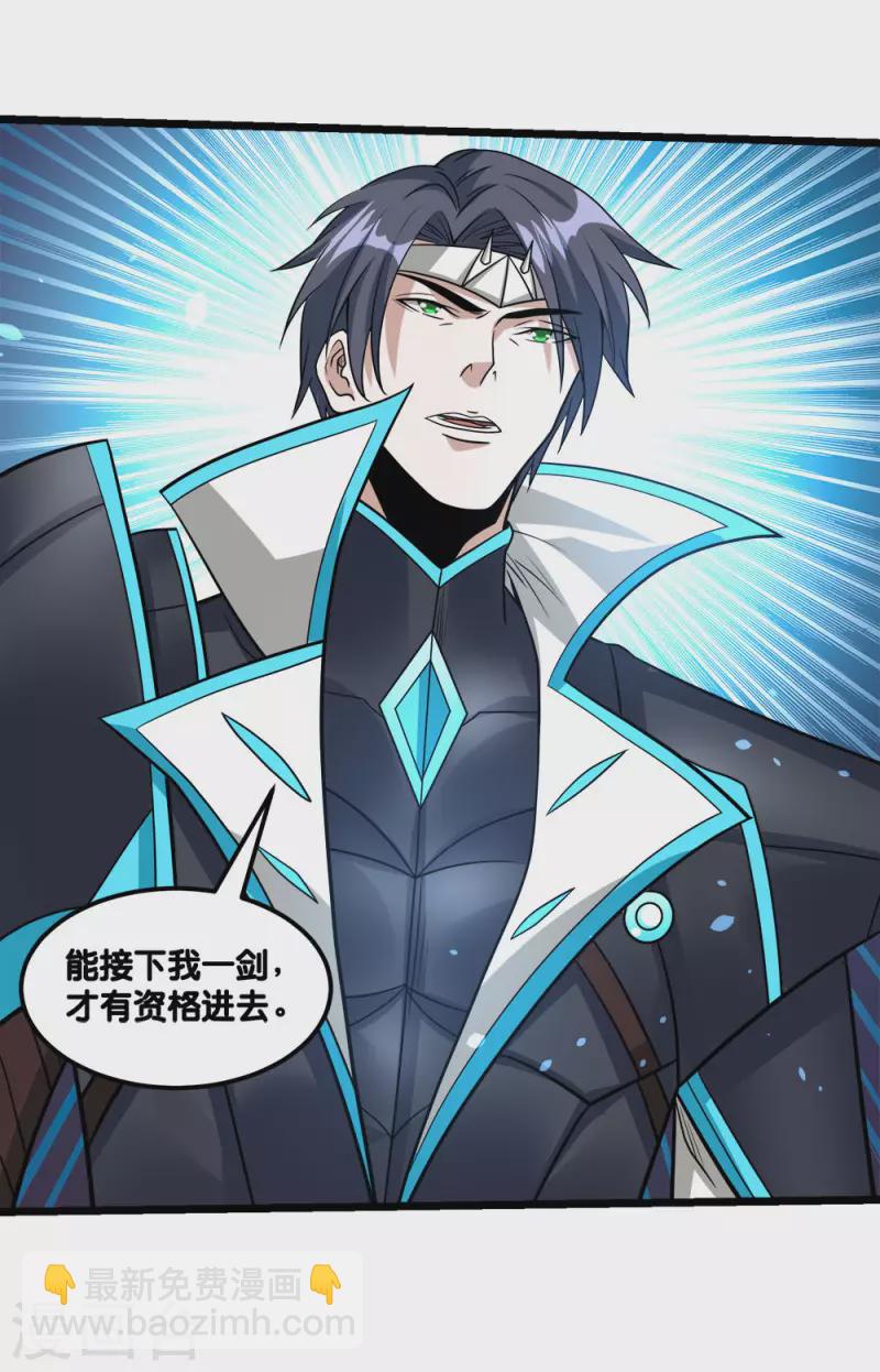 第153话 资格-第157话