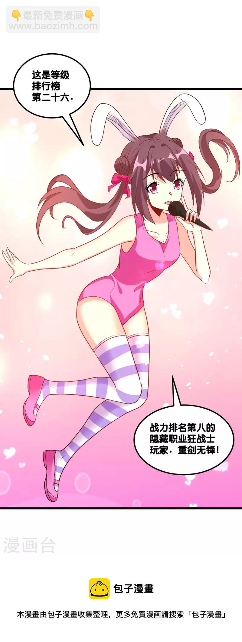 第153话 资格-第157话