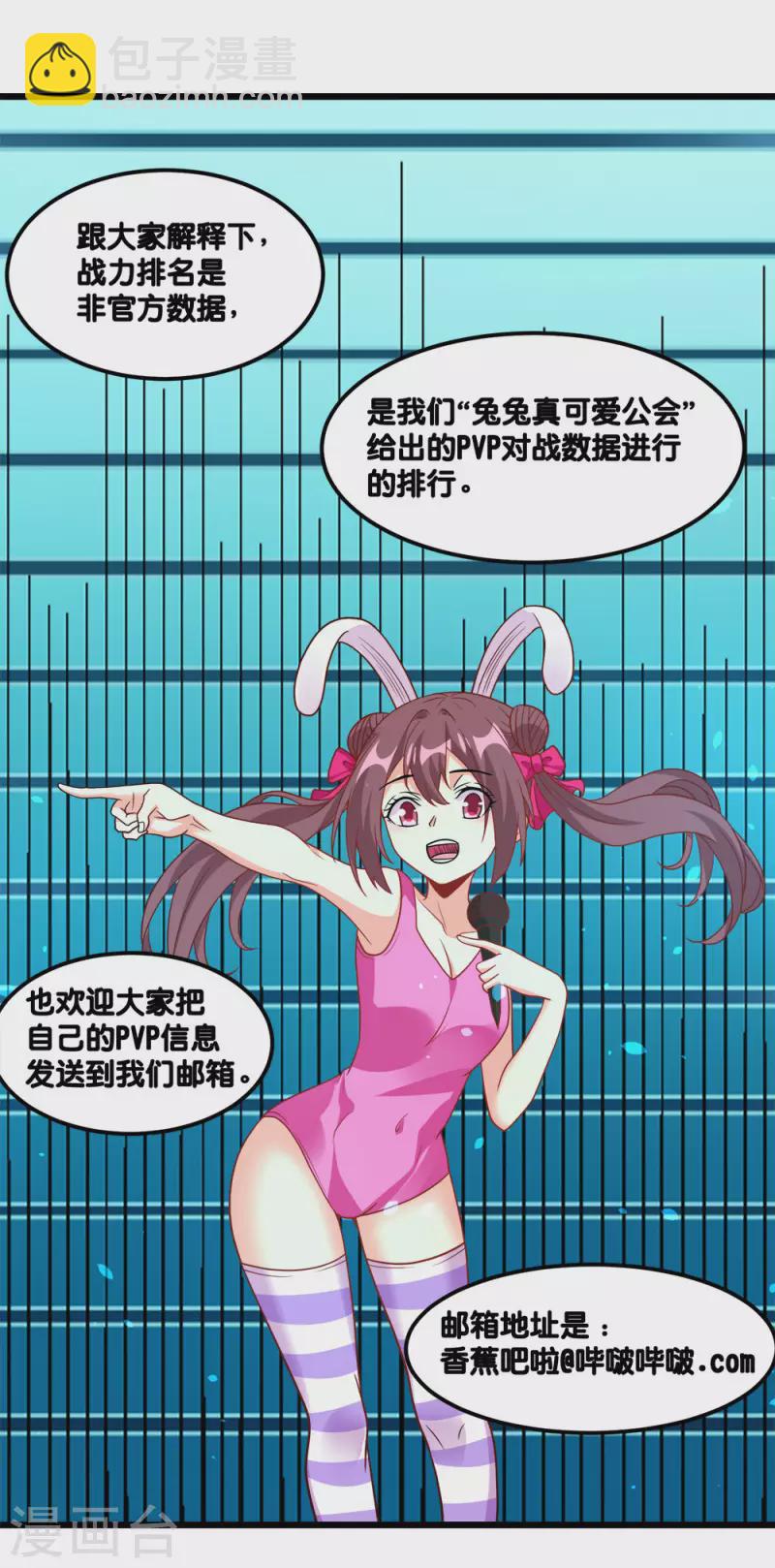 第153话 资格-第157话