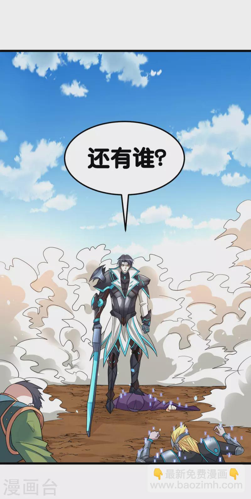 第153话 资格-第157话