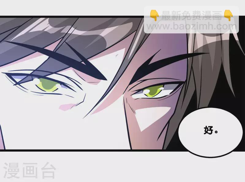 第153话 资格-第157话