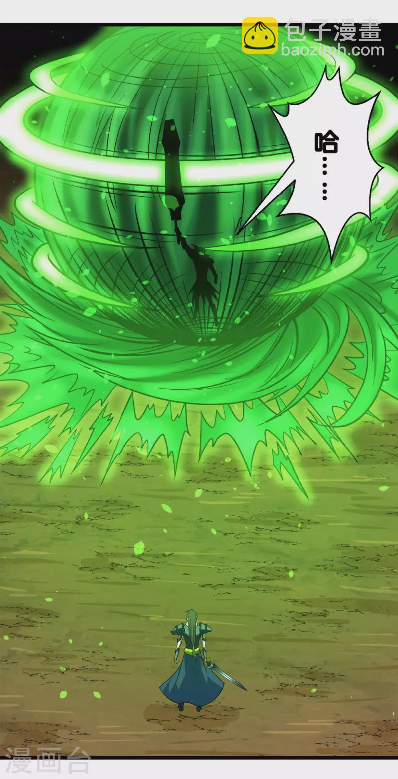 第153话 资格-第157话