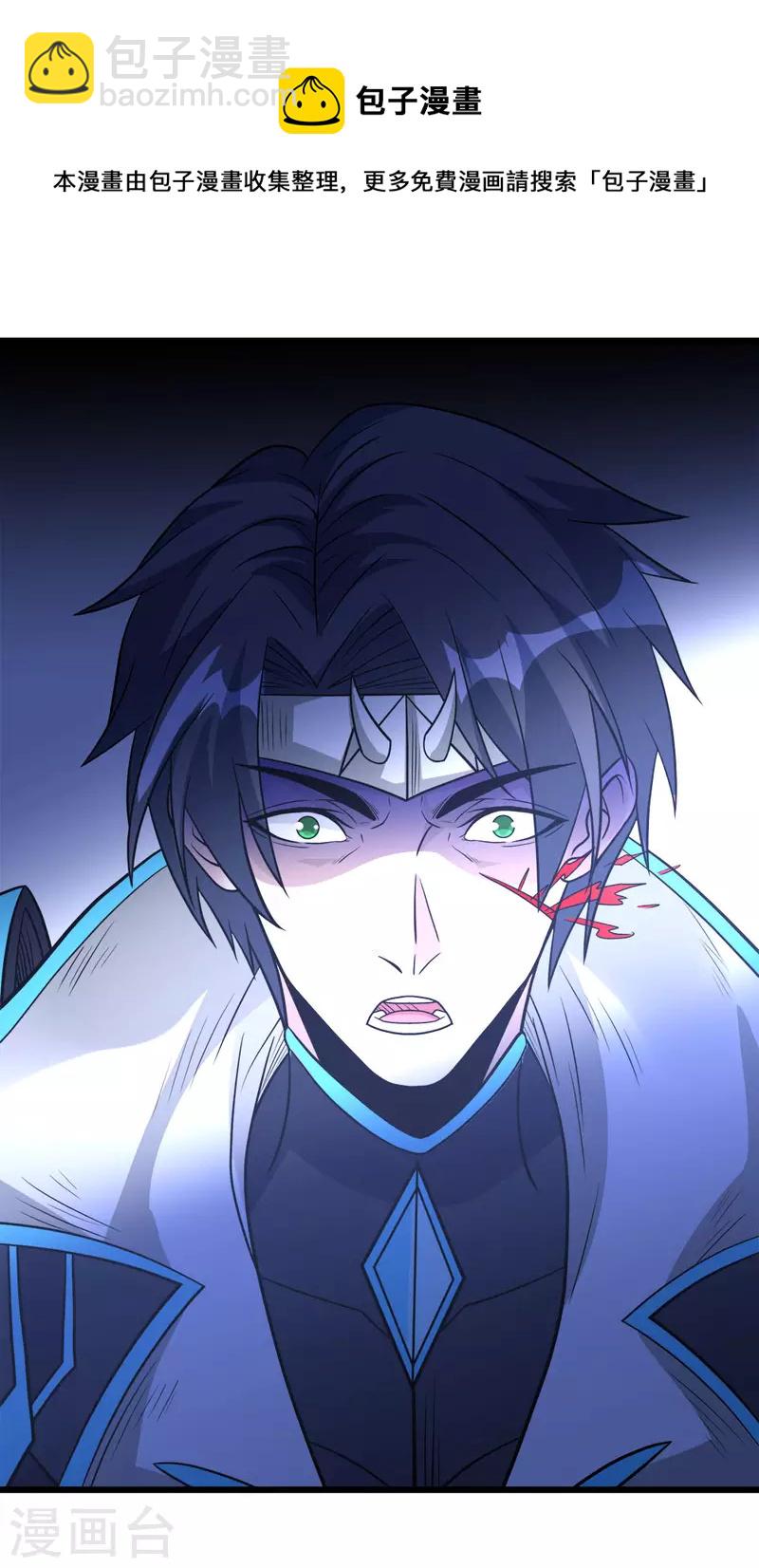 第153话 资格-第157话