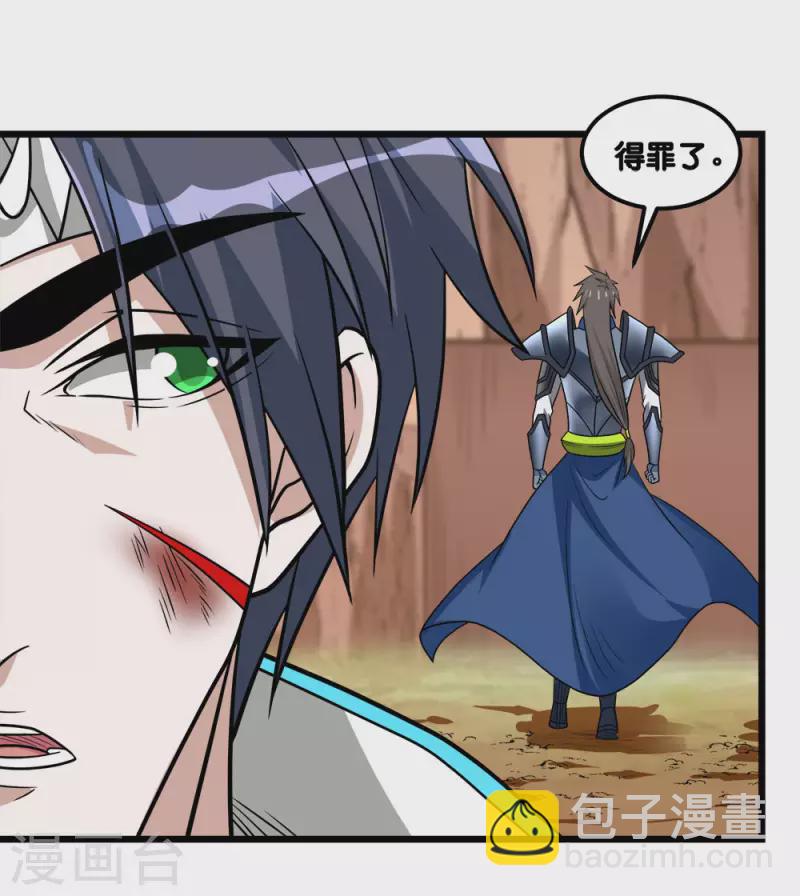 第153话 资格-第157话