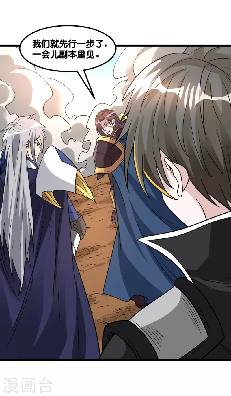 第153话 资格-第157话