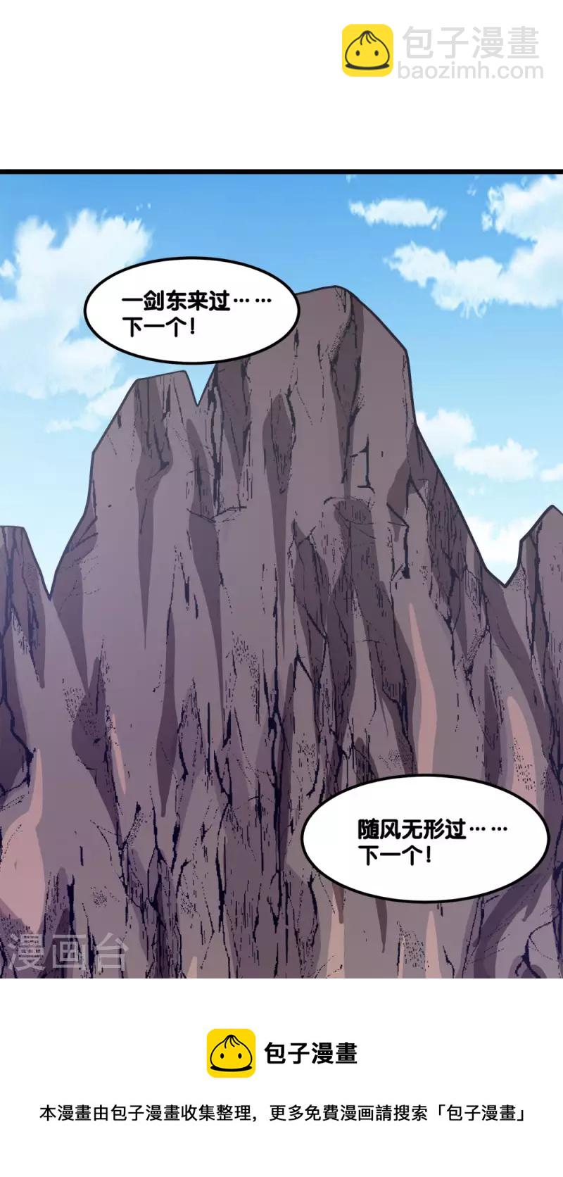 第153话 资格-第157话