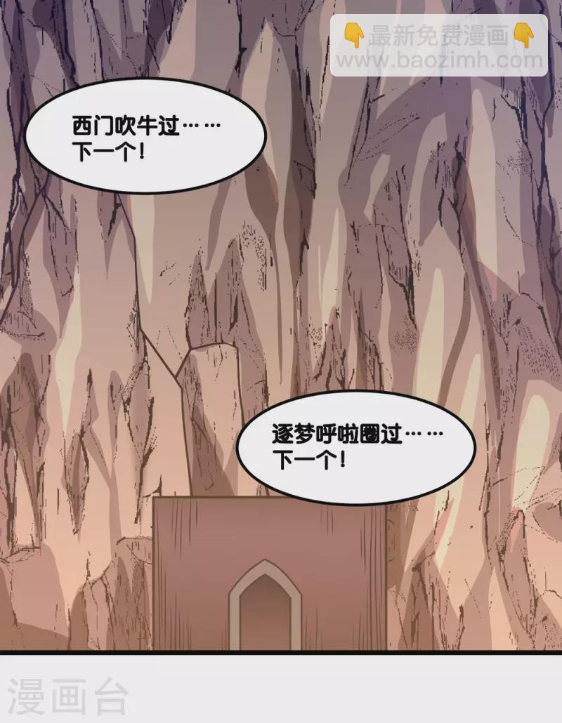 第153话 资格-第157话