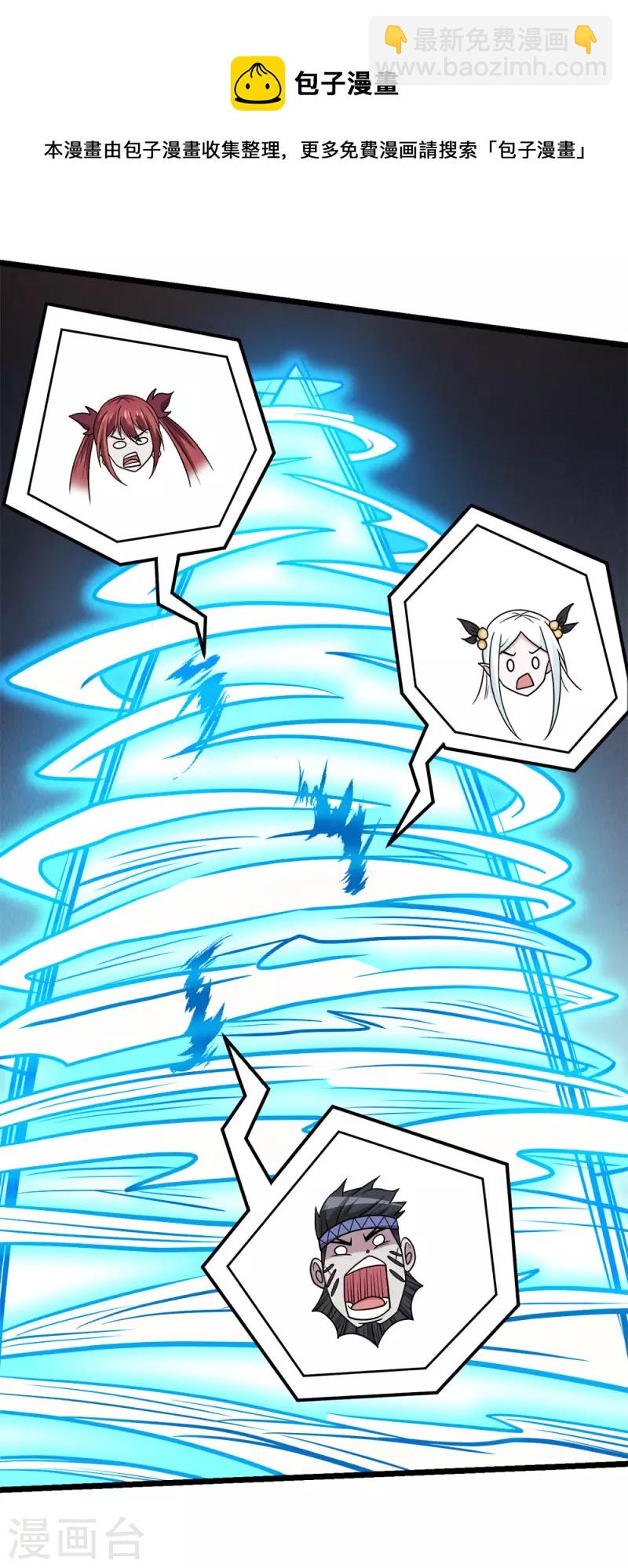 第153话 资格-第157话