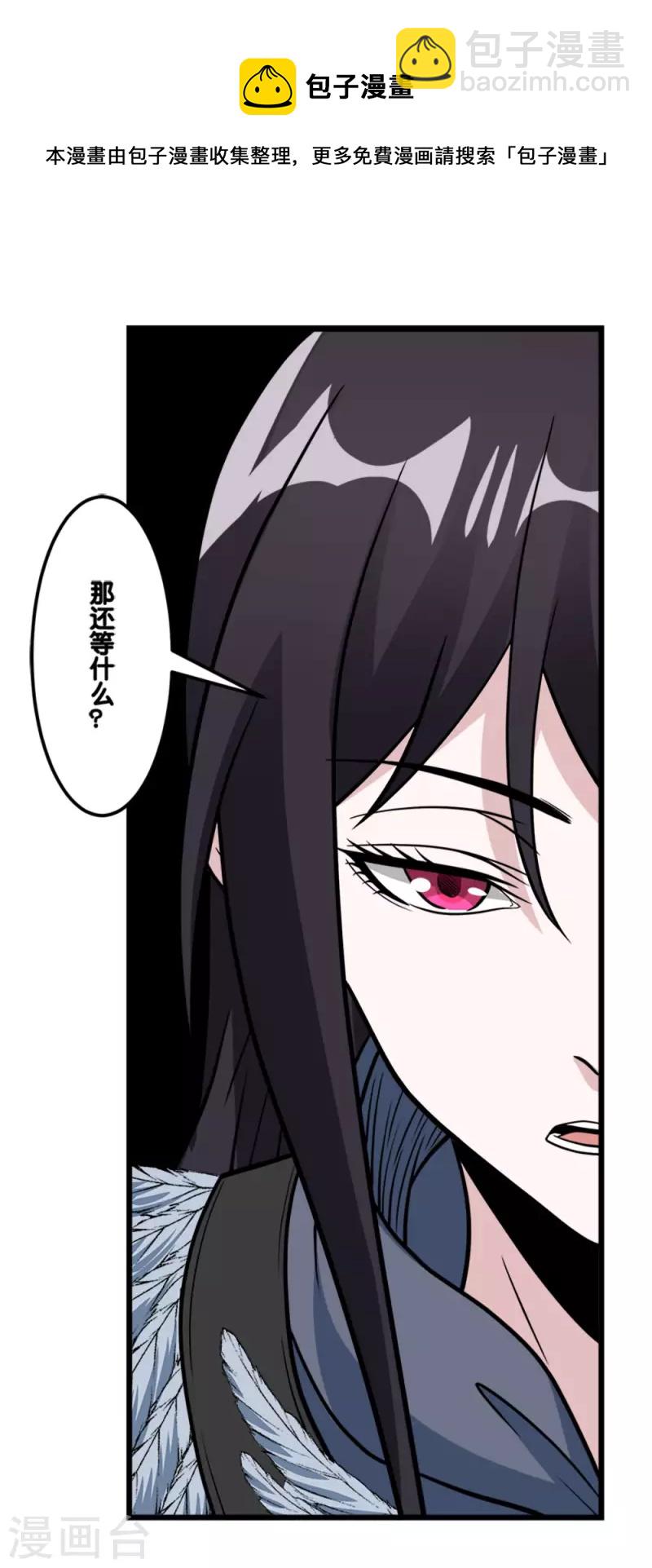 第153话 资格-第157话