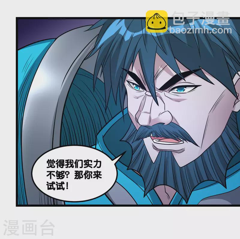 第153话 资格-第157话