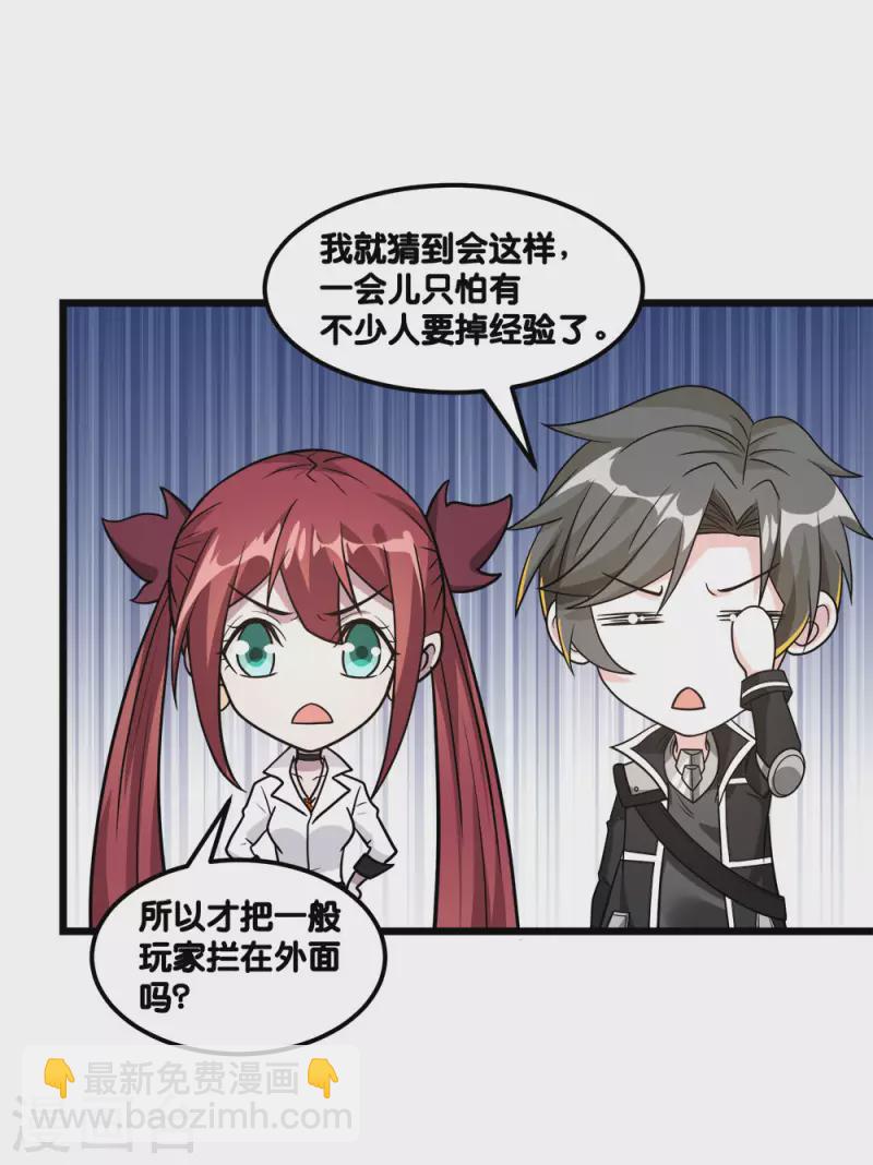 第153话 资格-第157话