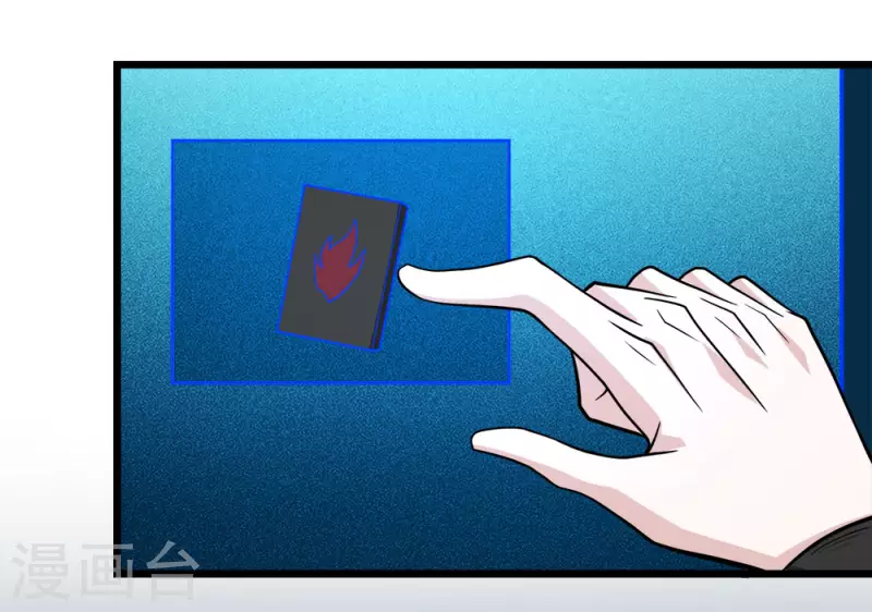 第155话 无风无浪-第159话