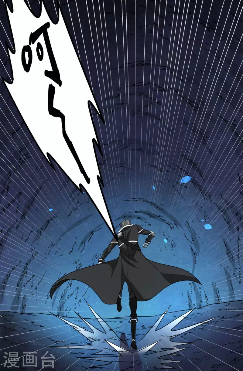 第155话 无风无浪-第159话