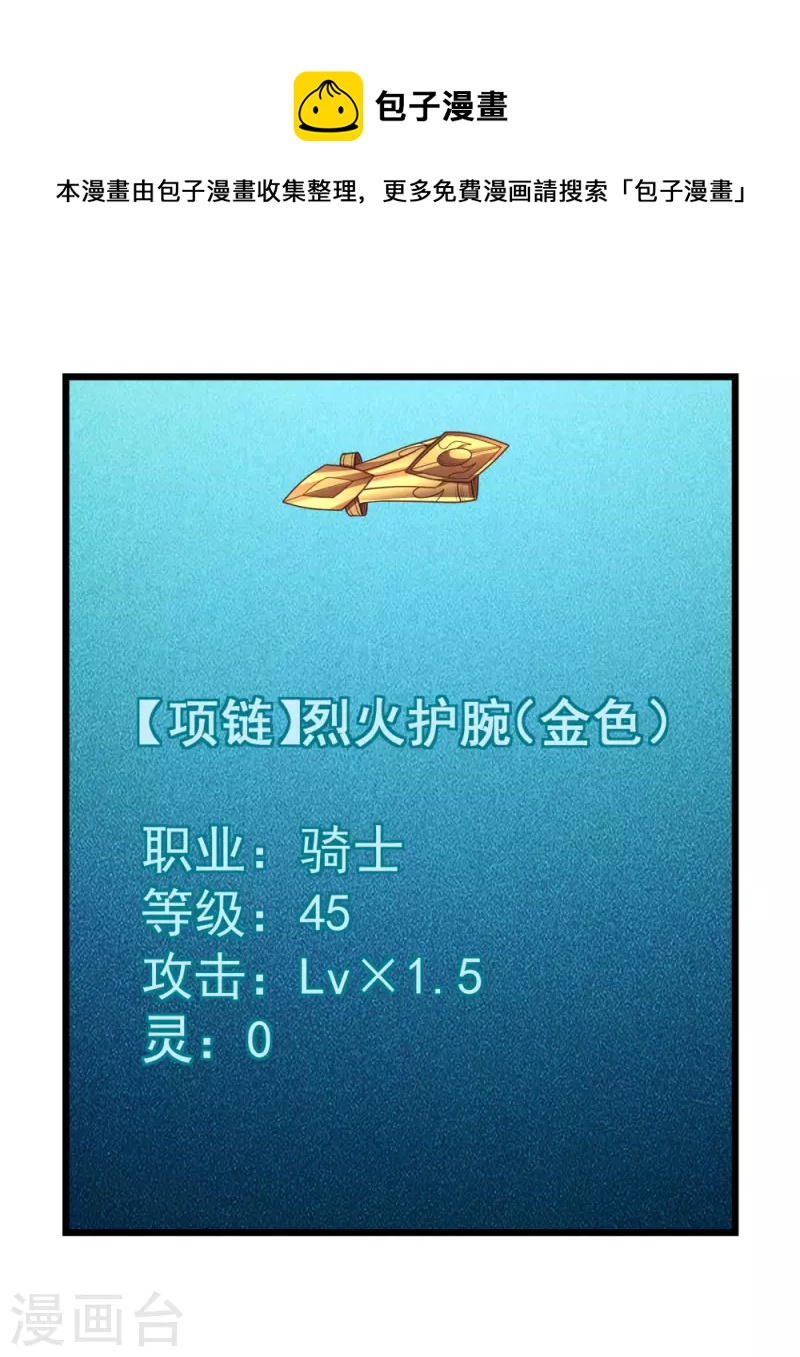 第155话 无风无浪-第159话