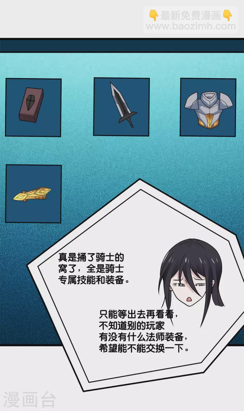 第155话 无风无浪-第159话