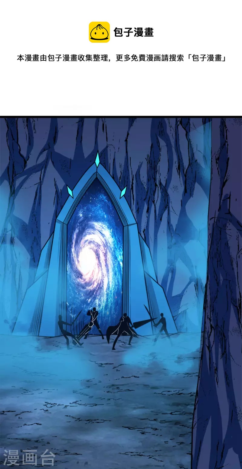 第155话 无风无浪-第159话