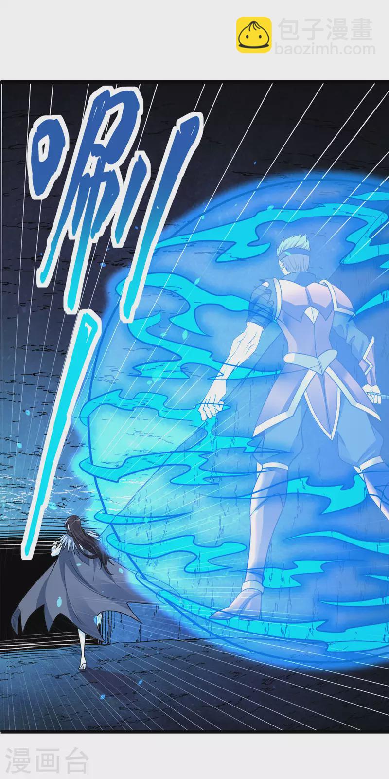 第155话 无风无浪-第159话