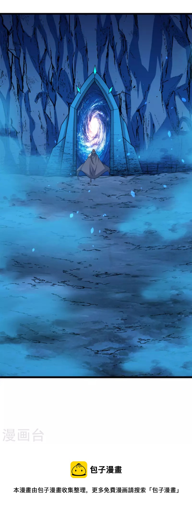 第155话 无风无浪-第159话